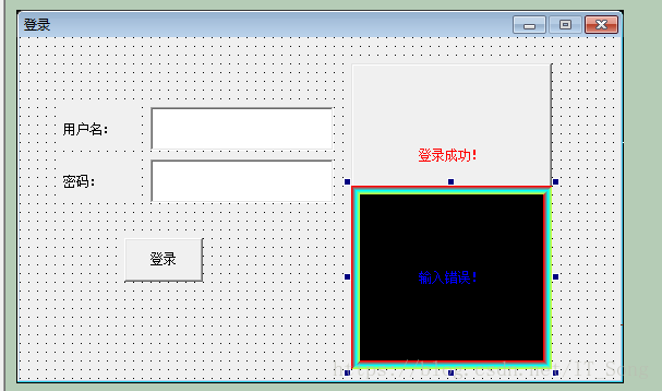 易語言編寫登錄小程序?qū)嵗v解