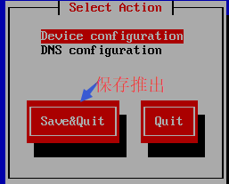 CentOS-NAT模式下（DHCP）聯網成功案例