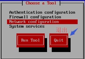 CentOS-NAT模式下（DHCP）聯網成功案例