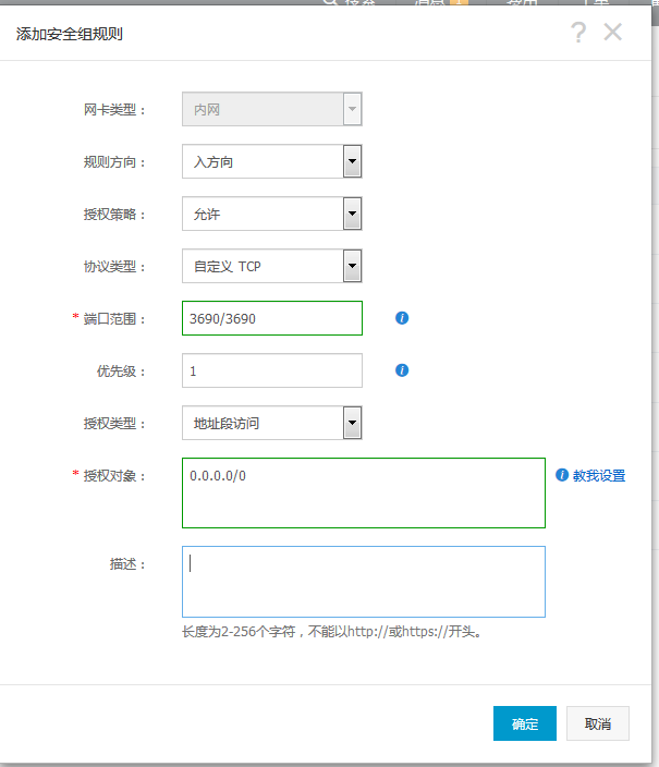 centos下搭建SVN服務(wù)器和MySQL