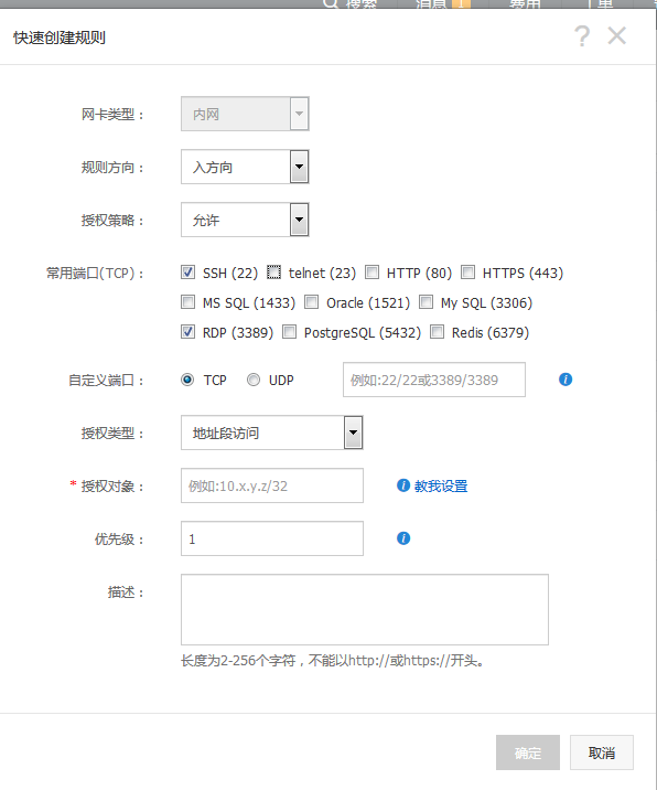 centos下搭建SVN服務(wù)器和MySQL