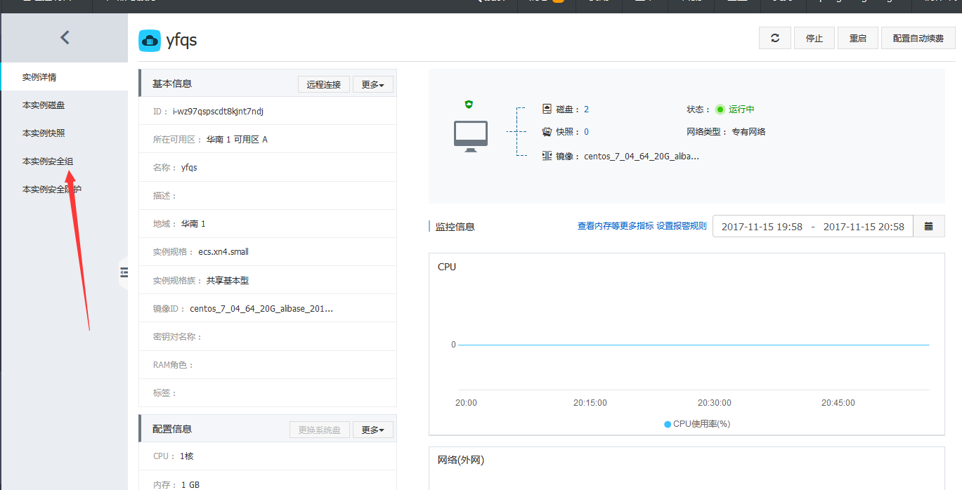 centos下搭建SVN服務(wù)器和MySQL