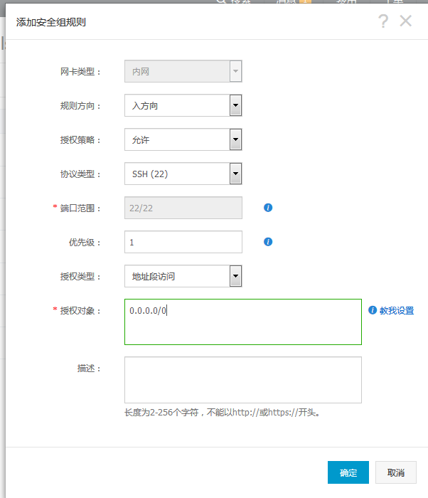 centos下搭建SVN服務(wù)器和MySQL