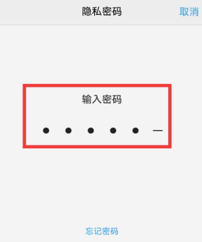 微信分身怎么隱藏起來 微信分身隱藏了在哪里找出來