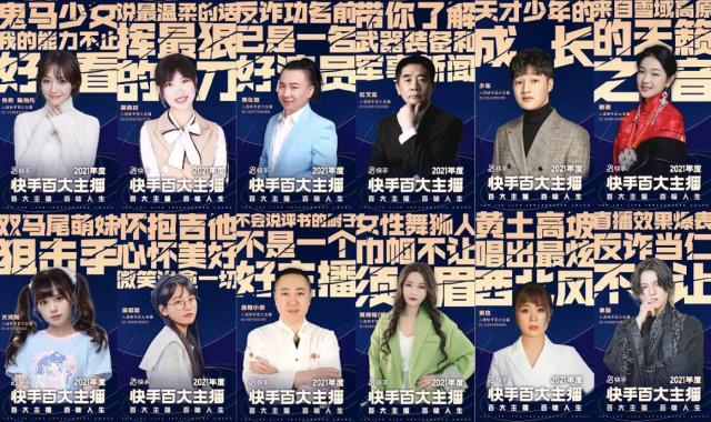 快手電腦版登錄入口_快手網頁版(快手網頁版登錄入口)_快手短視頻在線觀看