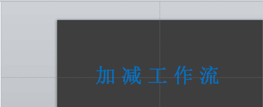 ppt視頻片頭怎么制作? ppt制作視頻片頭的教程