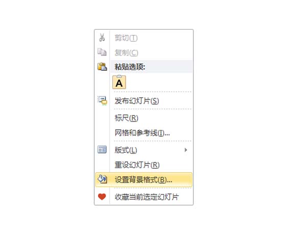 ppt怎么給圖片添加立體的相框效果?
