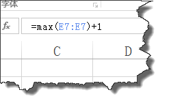excel序列填充出錯提示所有合并單元格需相同怎么解決?