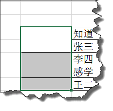 excel序列填充出錯提示所有合并單元格需相同怎么解決?