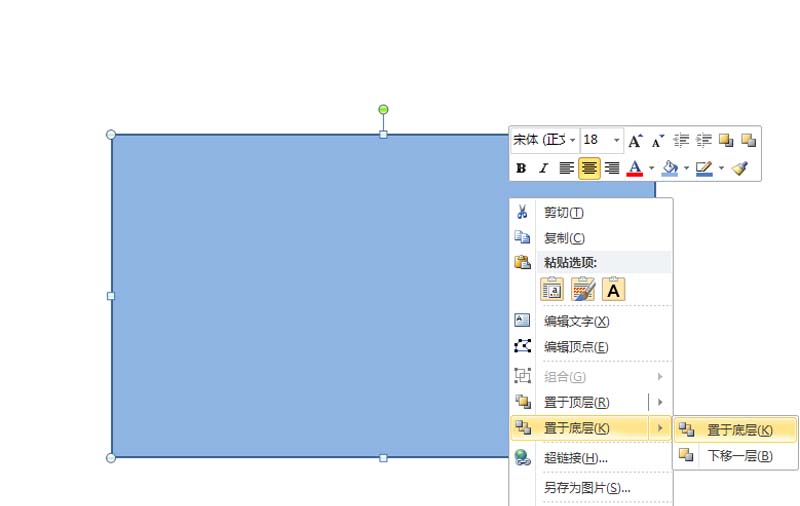 ppt怎么給照片調(diào)色? ppt給照片添加濾鏡效果的教程