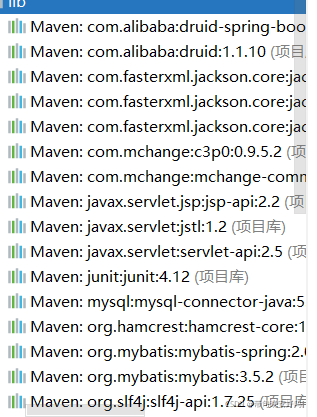 Java 進階必備之ssm框架全面整合