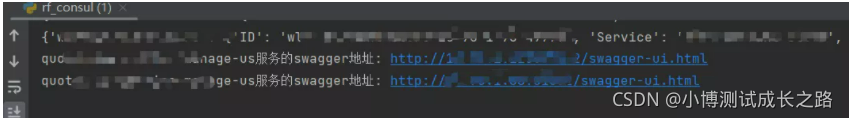 Python腳本讀取Consul配置信息的方法示例