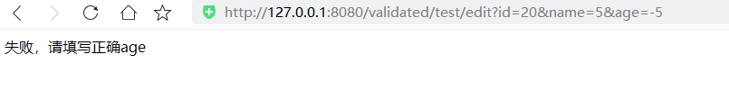 Spring 中@Validated 分組校驗(yàn)的使用解析