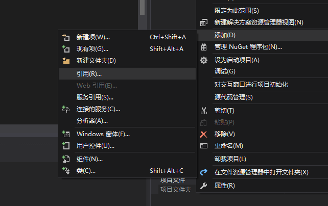 利用unity代碼C#封裝為dll的步驟分享