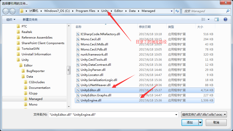 利用unity代碼C#封裝為dll的步驟分享