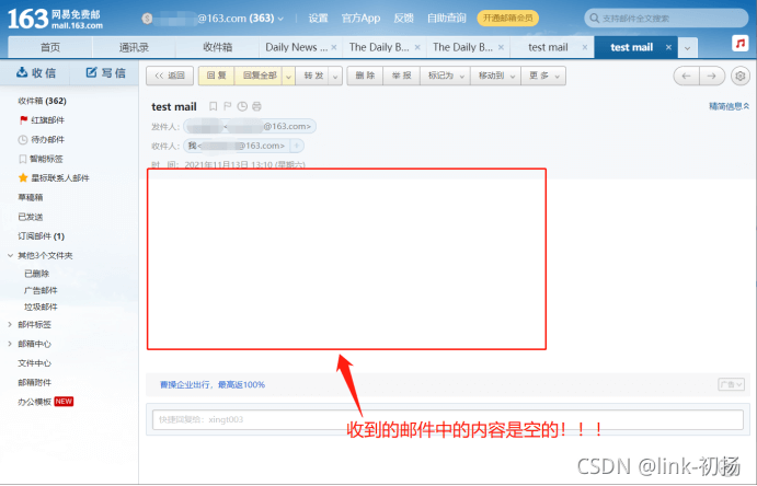 C++調(diào)用libcurl開源庫實現(xiàn)郵件的發(fā)送功能流程詳解
