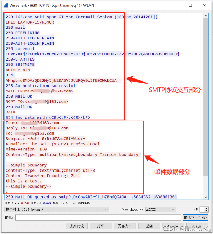 C++調(diào)用libcurl開源庫實現(xiàn)郵件的發(fā)送功能流程詳解