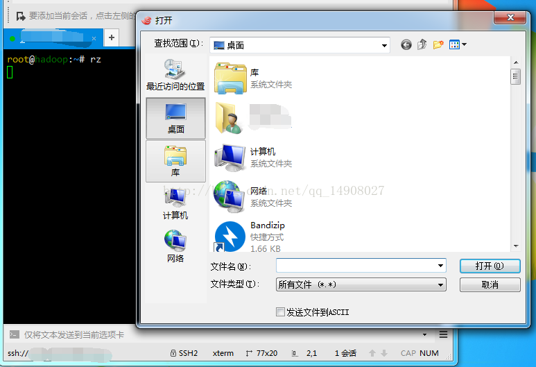 Xshell實現Windows上傳文件到Linux主機的方法
