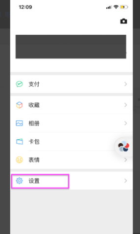 微信分身王者榮耀授權(quán)失敗怎么回事 王者榮耀微信分身兩個(gè)微信如何切換