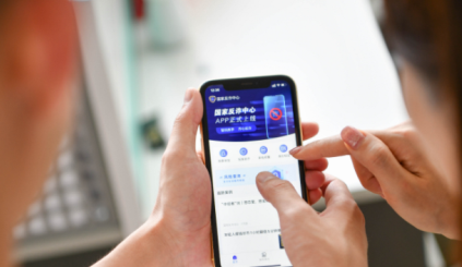 國家反詐中心舉報安全嗎？能撤回嗎？國家反詐中心舉報后會怎么樣？