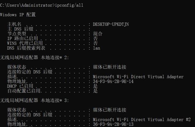 實用的6個網絡命令，網絡故障不求人