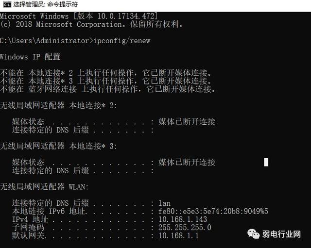 實用的6個網絡命令，網絡故障不求人