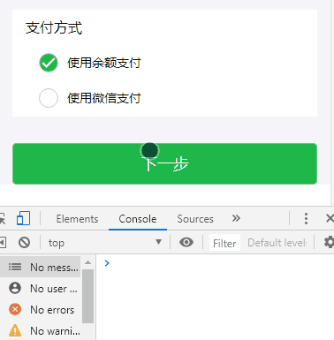 react實現Radio組件的示例代碼