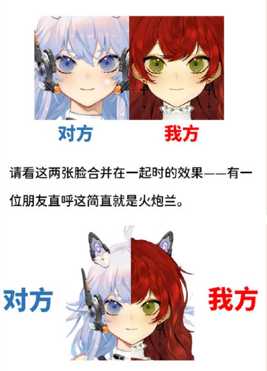 B站回應抄襲UP主虛擬形象：個人約稿、已批評教育
