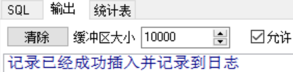 Oracle 觸發器trigger使用案例