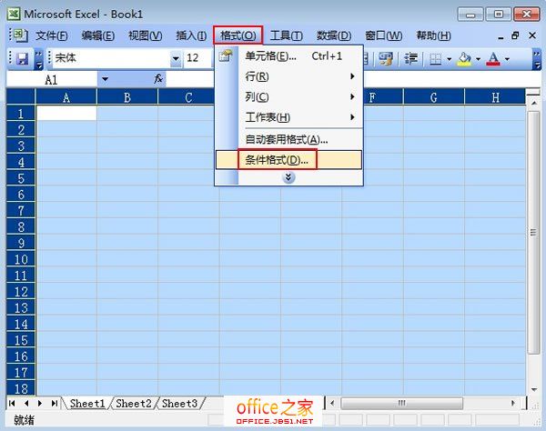 利用公式實現Excel2003表格隔行換色保護眼睛降低出錯率