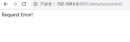 織夢DEDECMS偽靜態(tài)下某些欄目顯示:”Request Error!”的解決方法