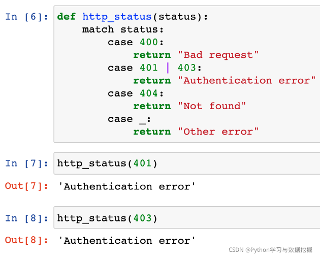 深入理解最新Python中的Match Case