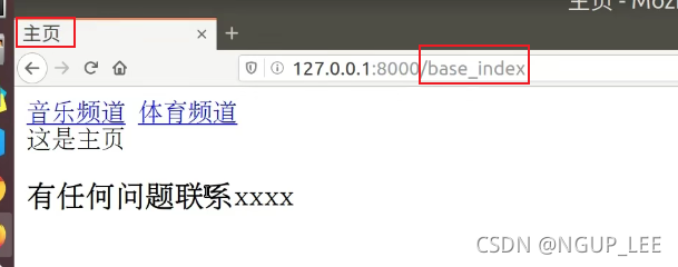 Django模板過濾器和繼承示例詳解