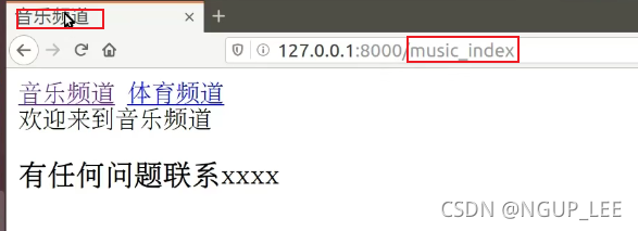 Django模板過濾器和繼承示例詳解