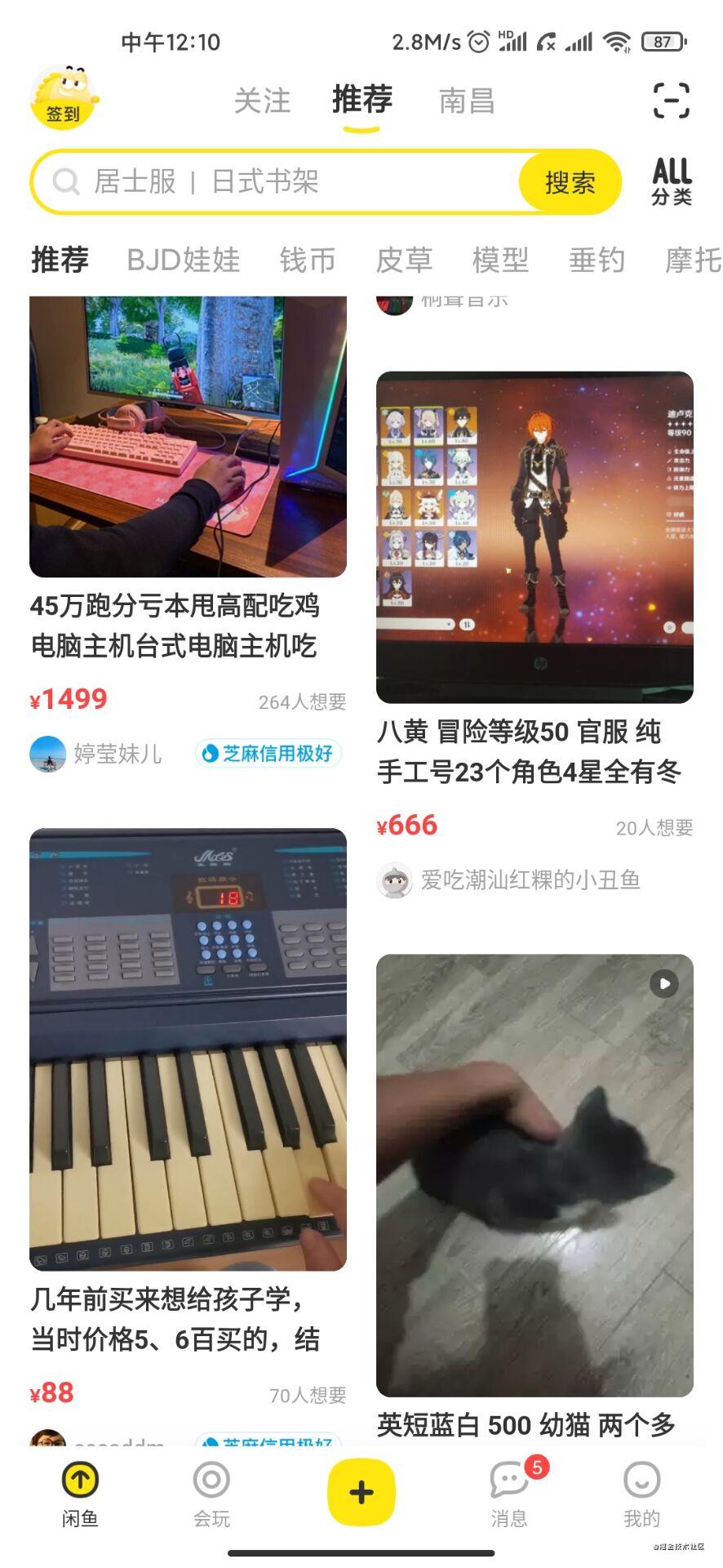 uniapp小程序?qū)崿F(xiàn)瀑布流布局的思路與代碼