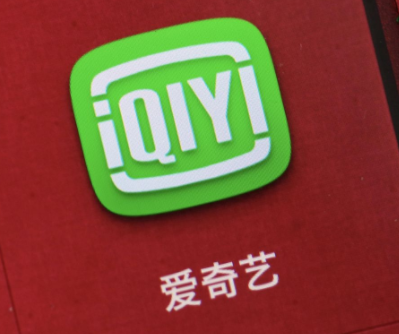 愛奇藝回轉付費什么意思？愛奇藝回轉vip和超前點播有什么區別？