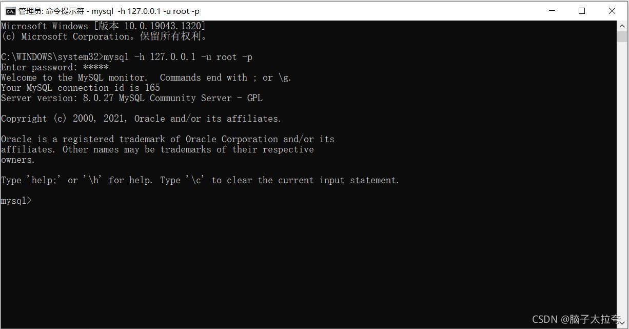 如何利用Python連接MySQL數據庫實現數據儲存