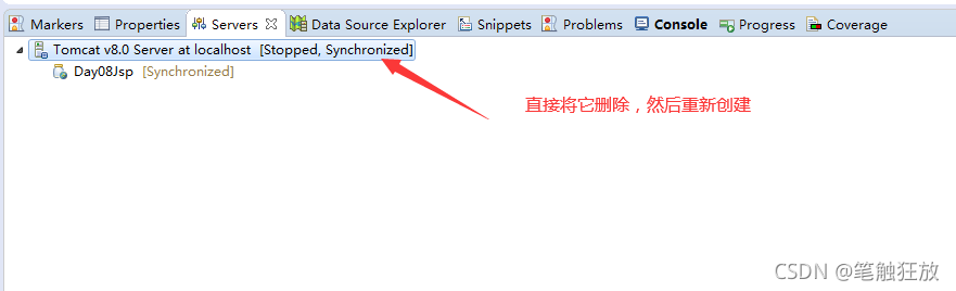 Java 后端開發(fā)中Tomcat服務器運行不了的五種解決方案