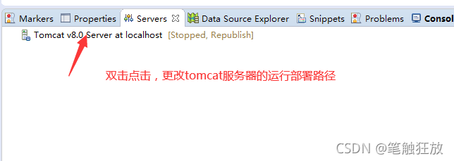 Java 后端開發(fā)中Tomcat服務器運行不了的五種解決方案