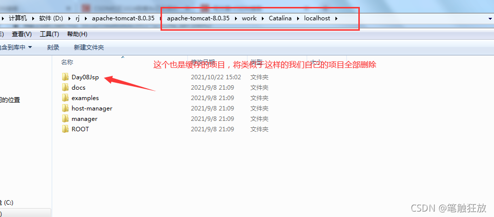 Java 后端開發(fā)中Tomcat服務器運行不了的五種解決方案