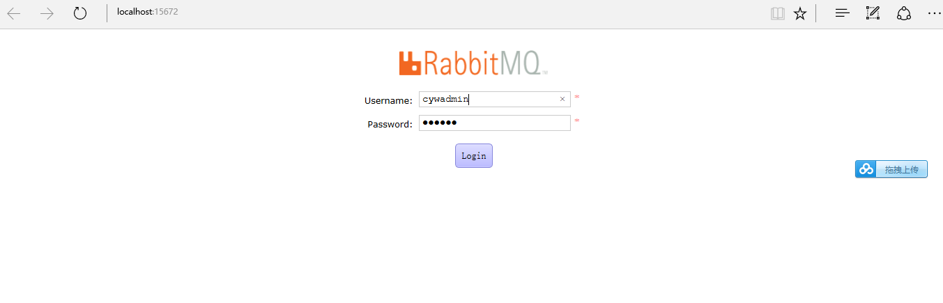 RabbitMQ的配置與安裝教程全紀錄