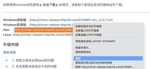 國產開源數據庫設計工具chiner(PowerDesigner替代軟件)