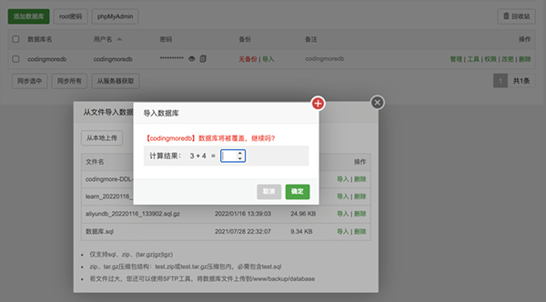 國產開源數據庫設計工具chiner(PowerDesigner替代軟件)