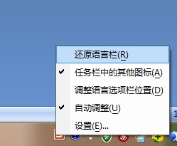 word不能切換搜狗中文輸入法導致無法輸入中文的解決方法