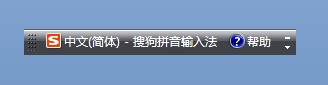 word不能切換搜狗中文輸入法導致無法輸入中文的解決方法