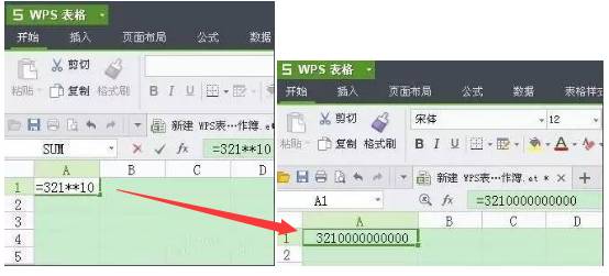 WPS表格快速填充、快速輸入等小技巧(實習(xí)必備)