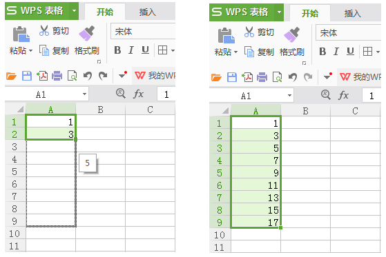 WPS表格快速填充、快速輸入等小技巧(實習(xí)必備)
