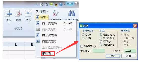 WPS表格快速填充、快速輸入等小技巧(實習(xí)必備)