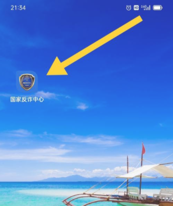 國家反詐中心監控銀行卡提現額度嗎 反詐騙中心為什么凍結銀行卡