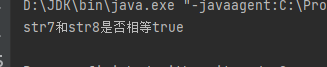 一文帶你初識(shí)java中的String類